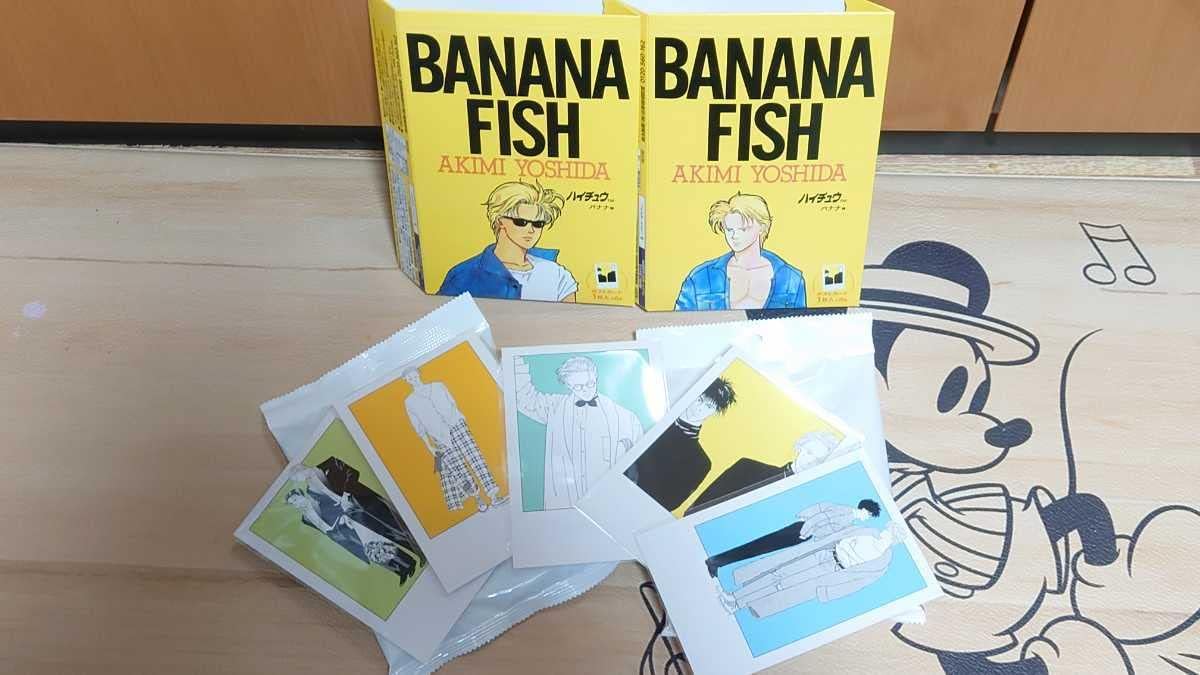 バナナフィッシュ BANANA FISH ハイチュウ ポストカード全8種